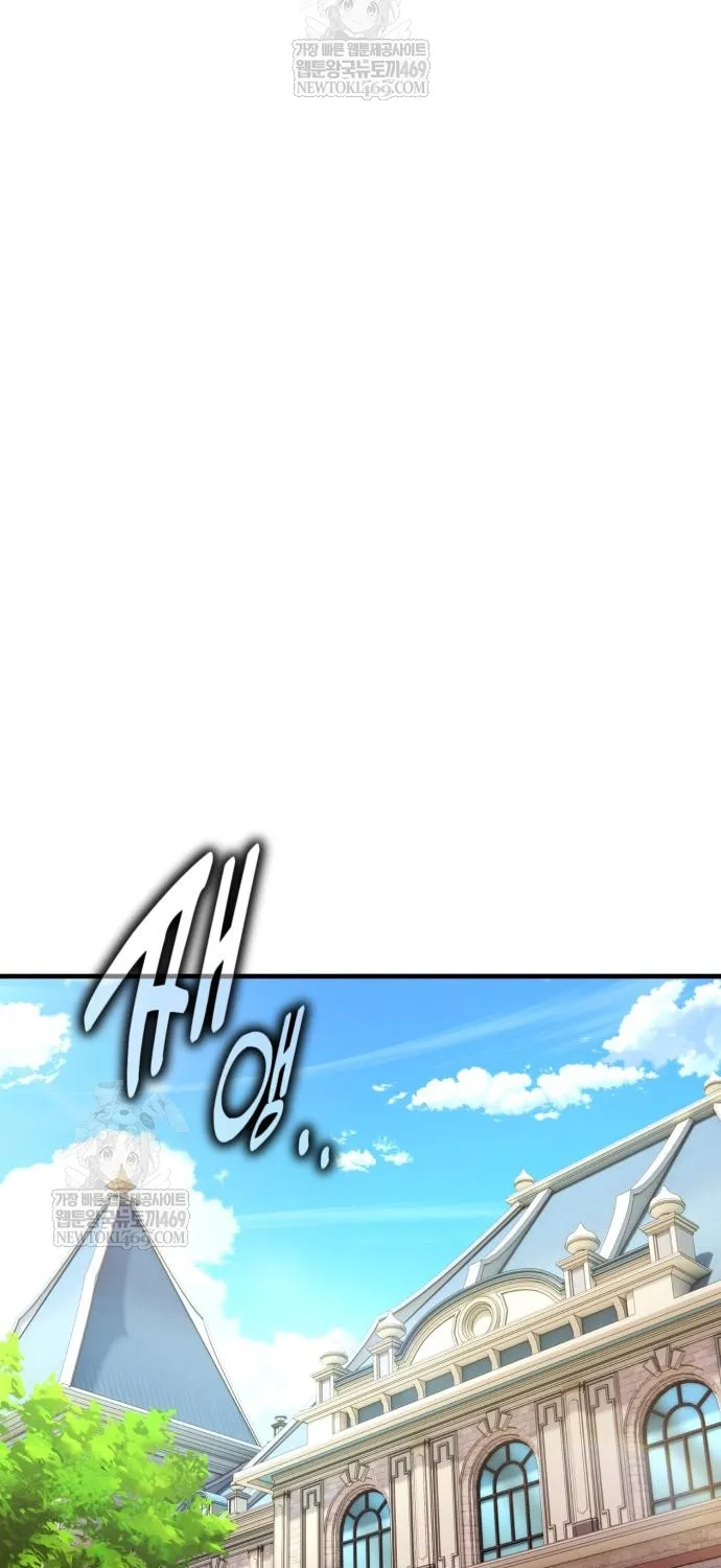 Chapter 115
