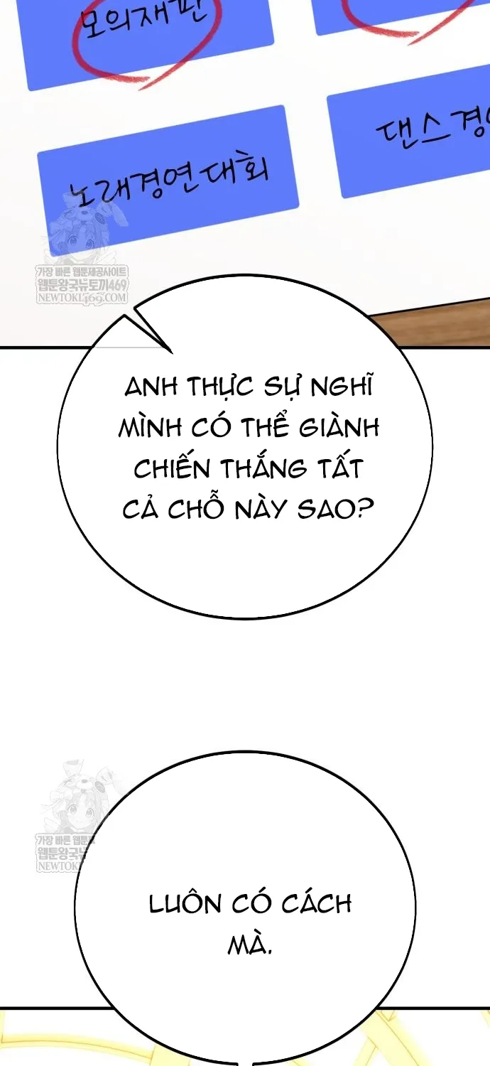 Chapter 115