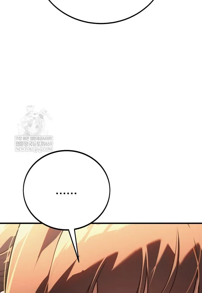 Chapter 115