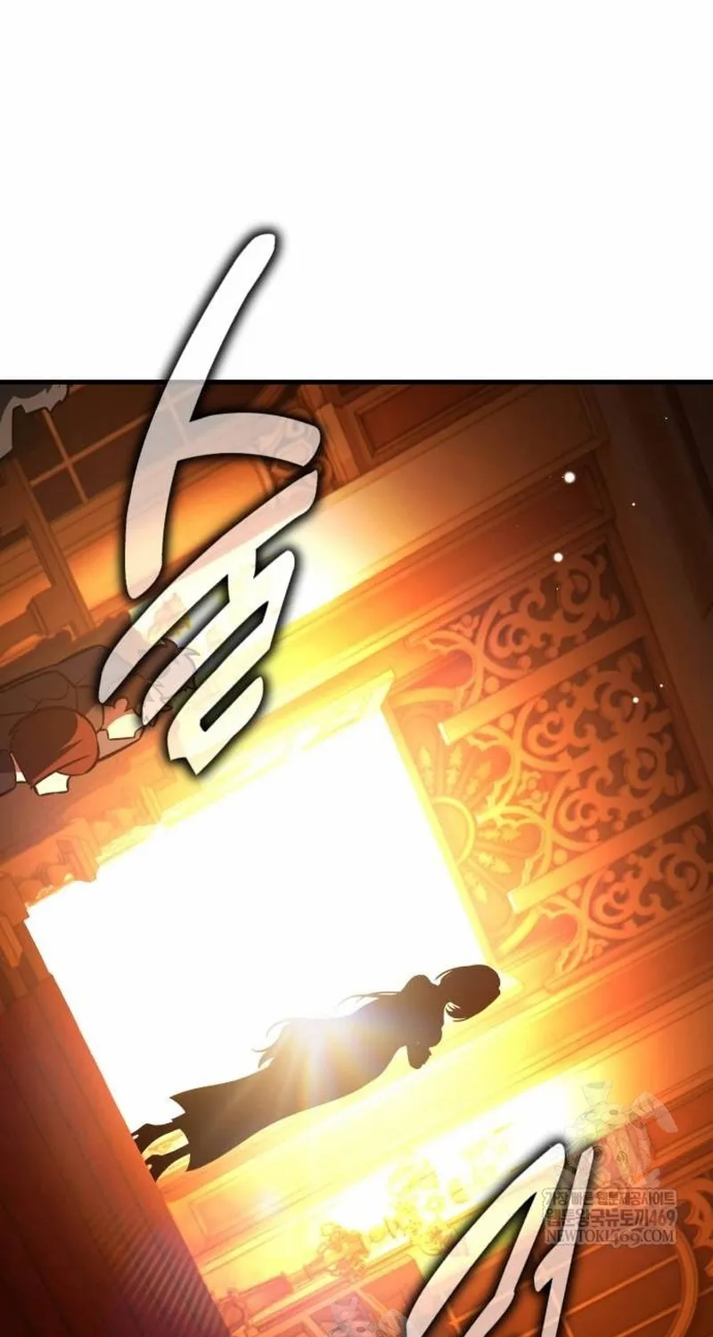 Chapter 116