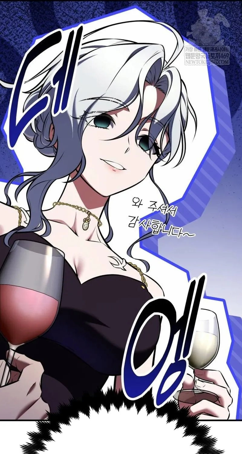 Chapter 116