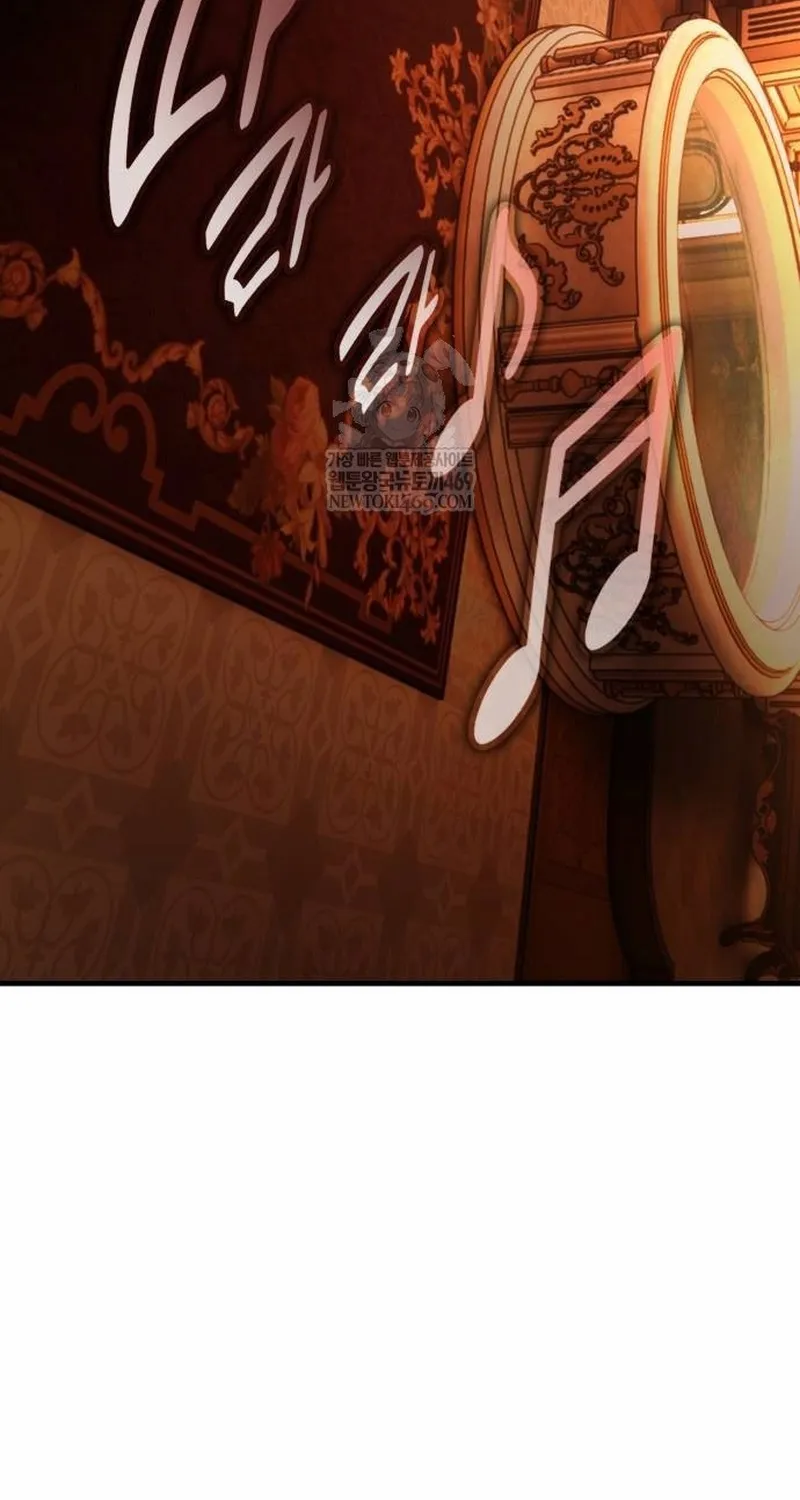 Chapter 116