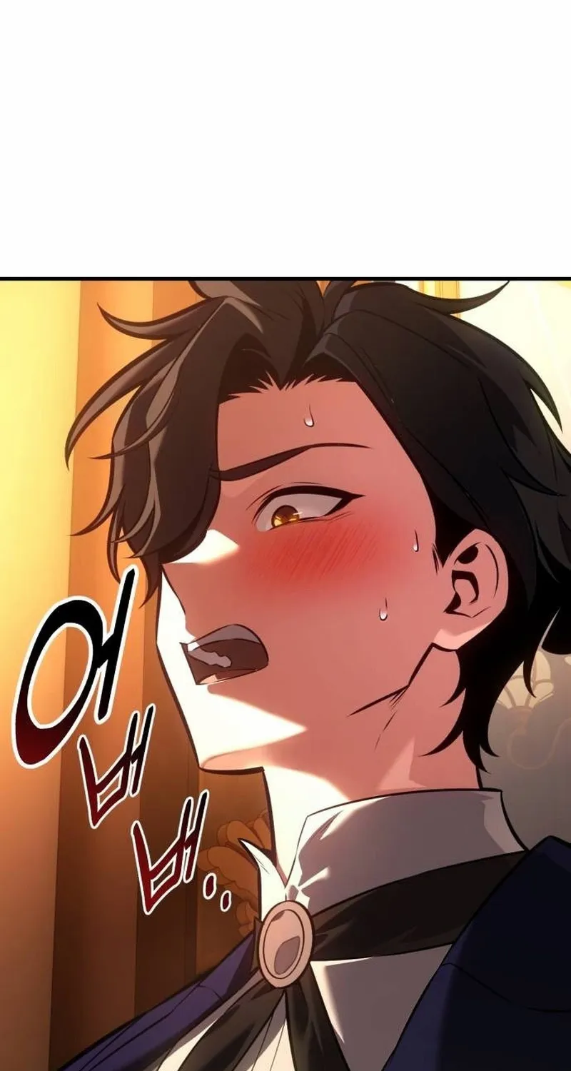 Chapter 116