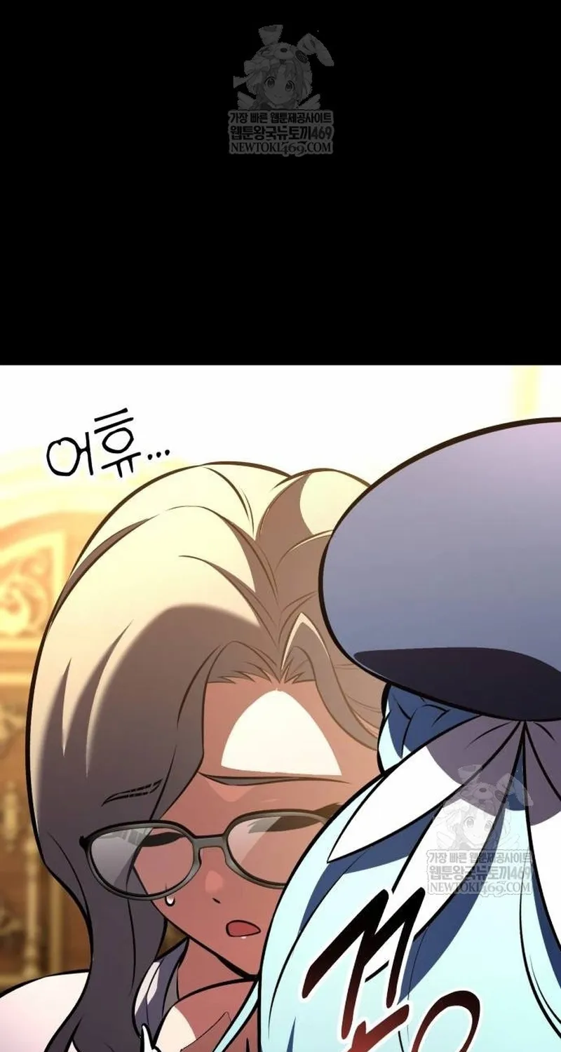 Chapter 116
