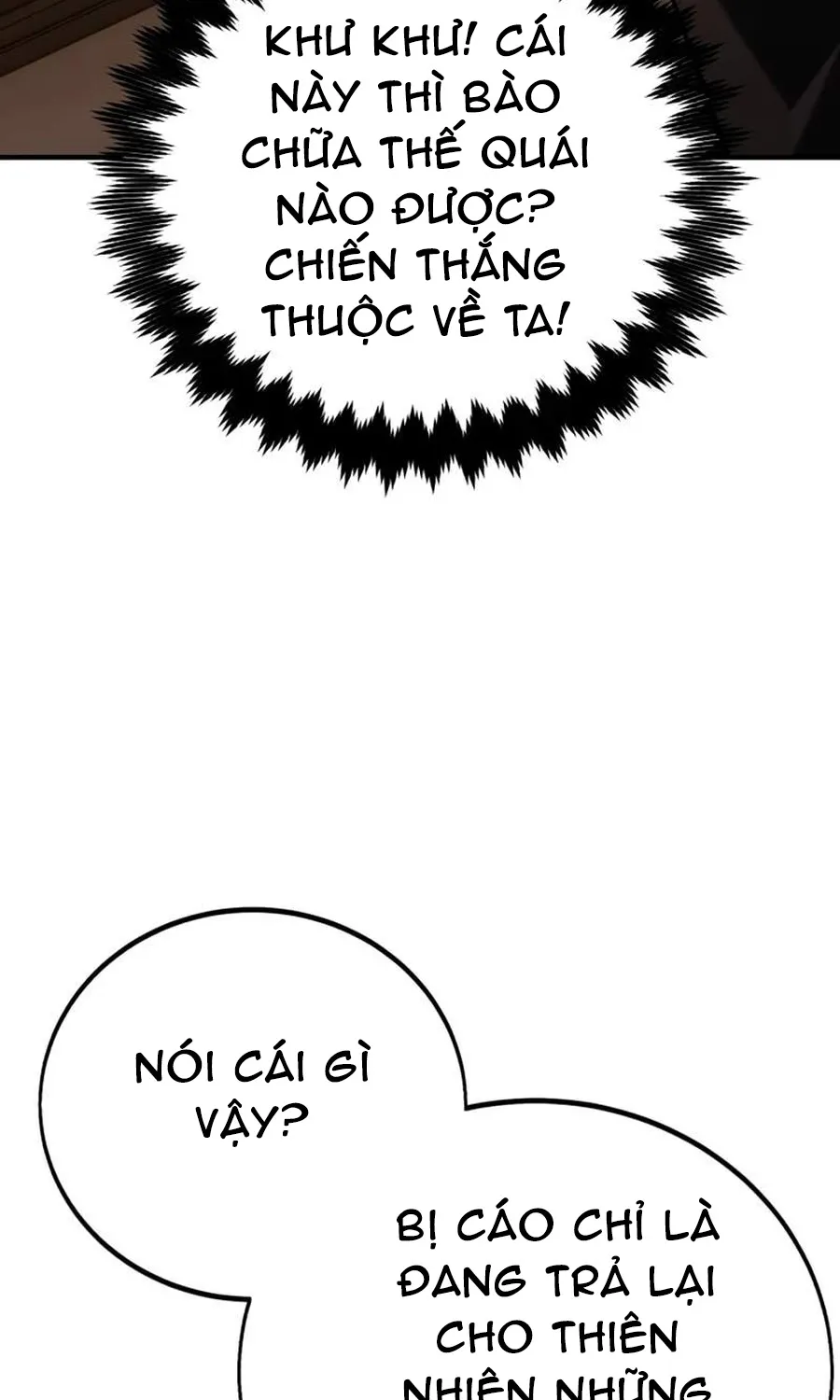 Chapter 117