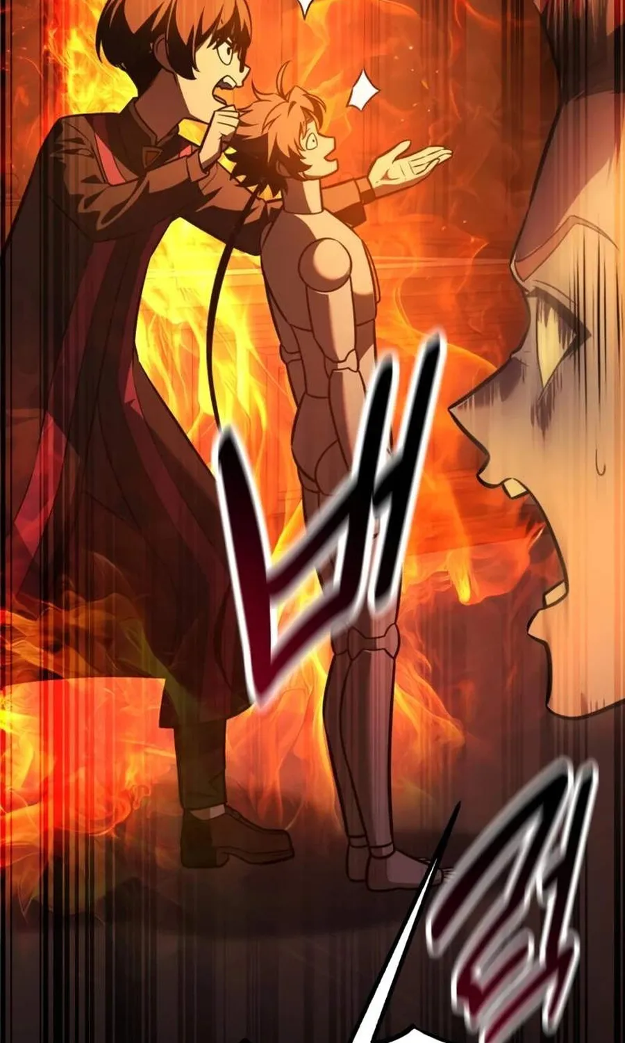 Chapter 117
