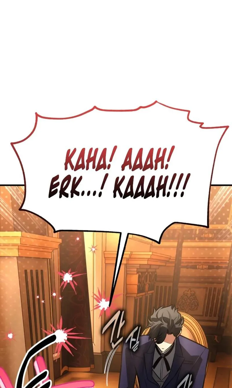 Chapter 117