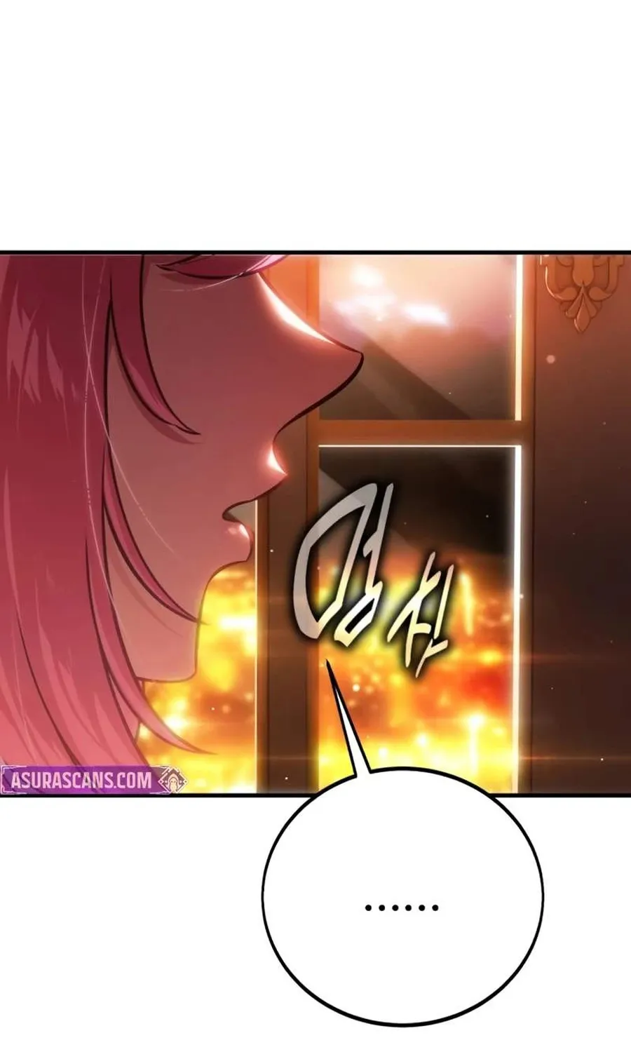 Chapter 117