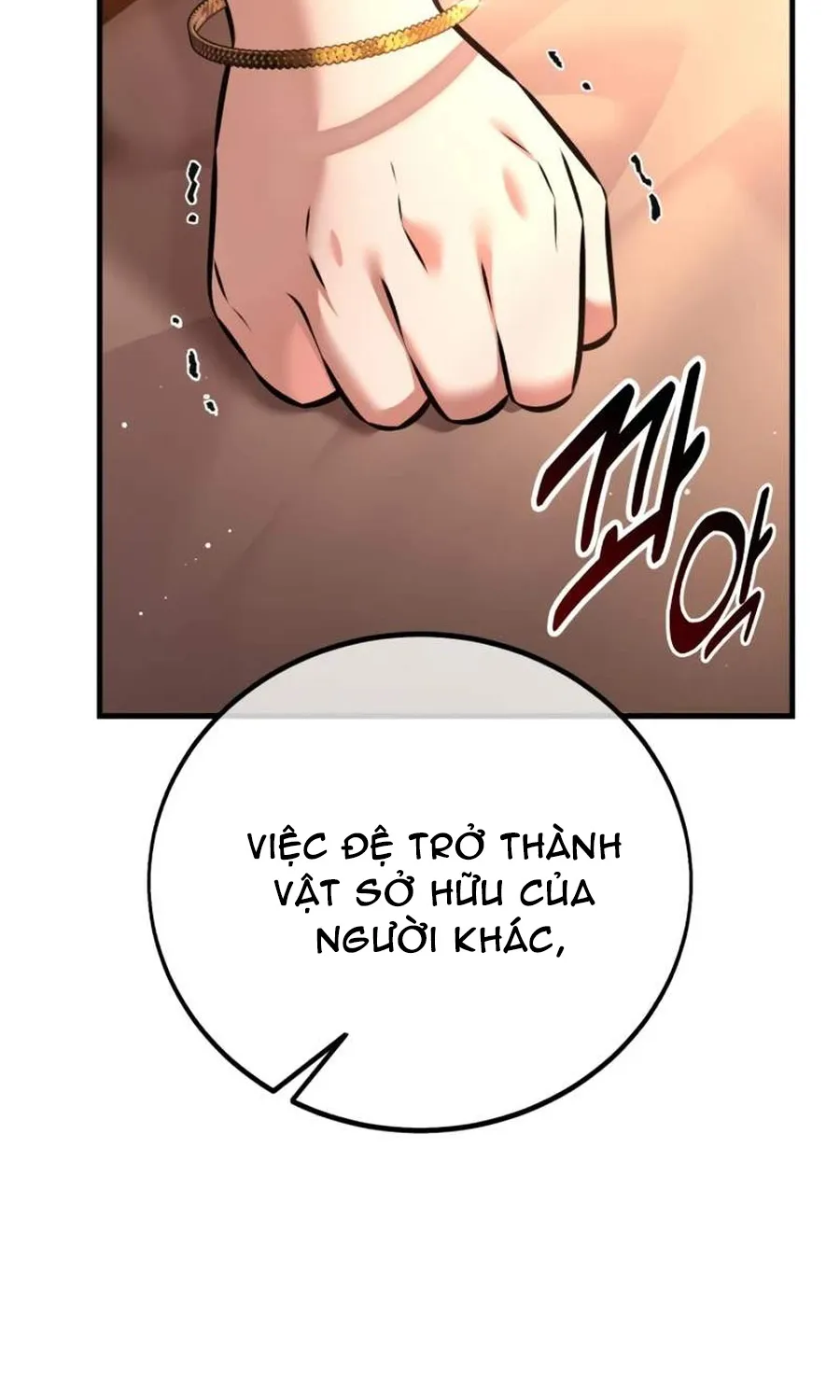 Chapter 117