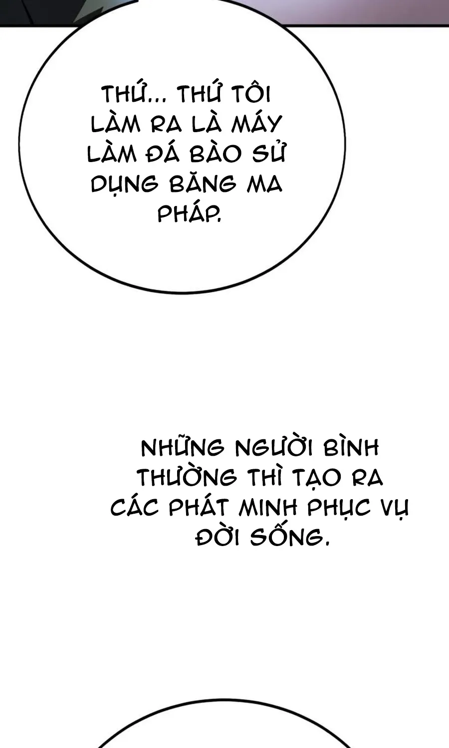 Chapter 117