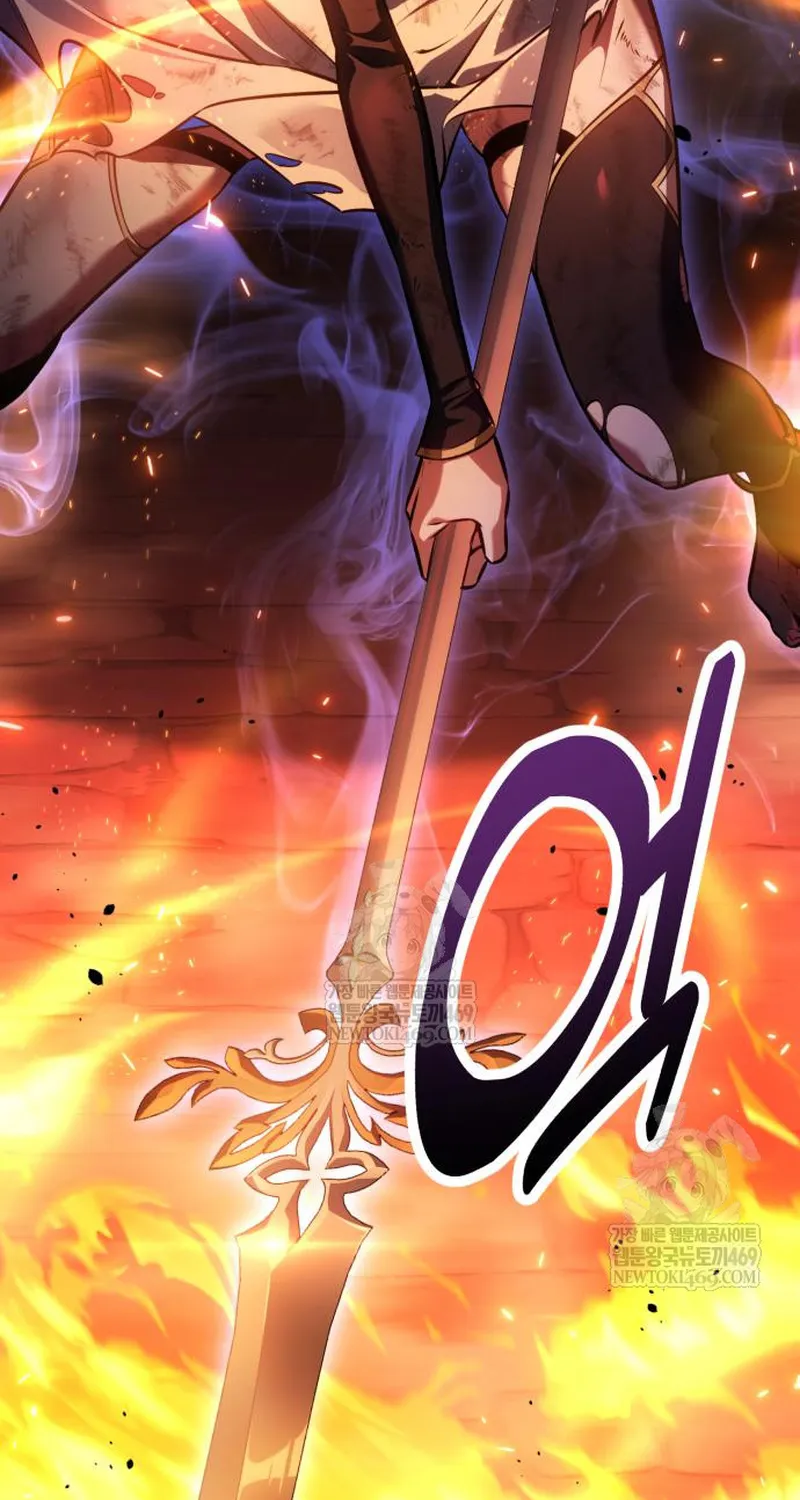 Chapter 118