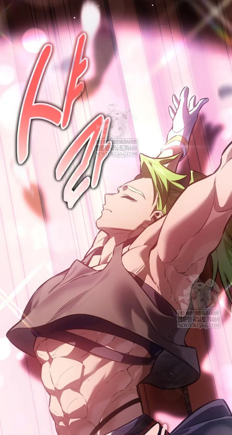 Chapter 118
