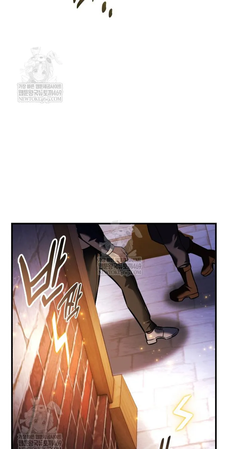 Chapter 118