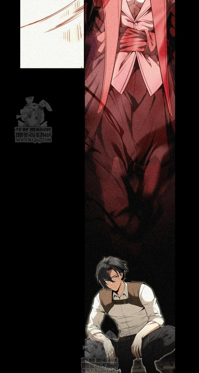Chapter 118