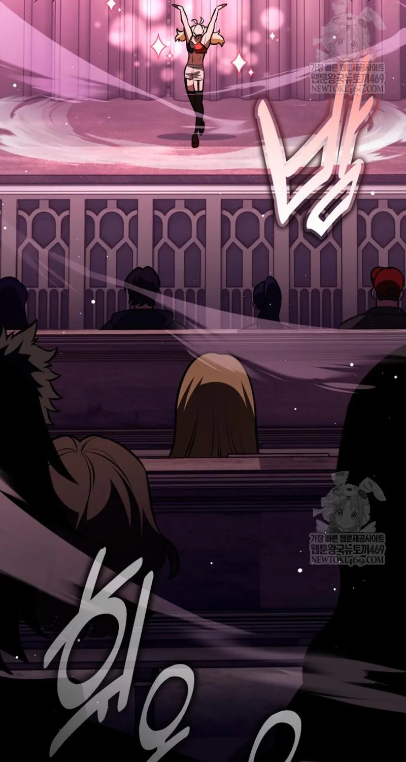 Chapter 118