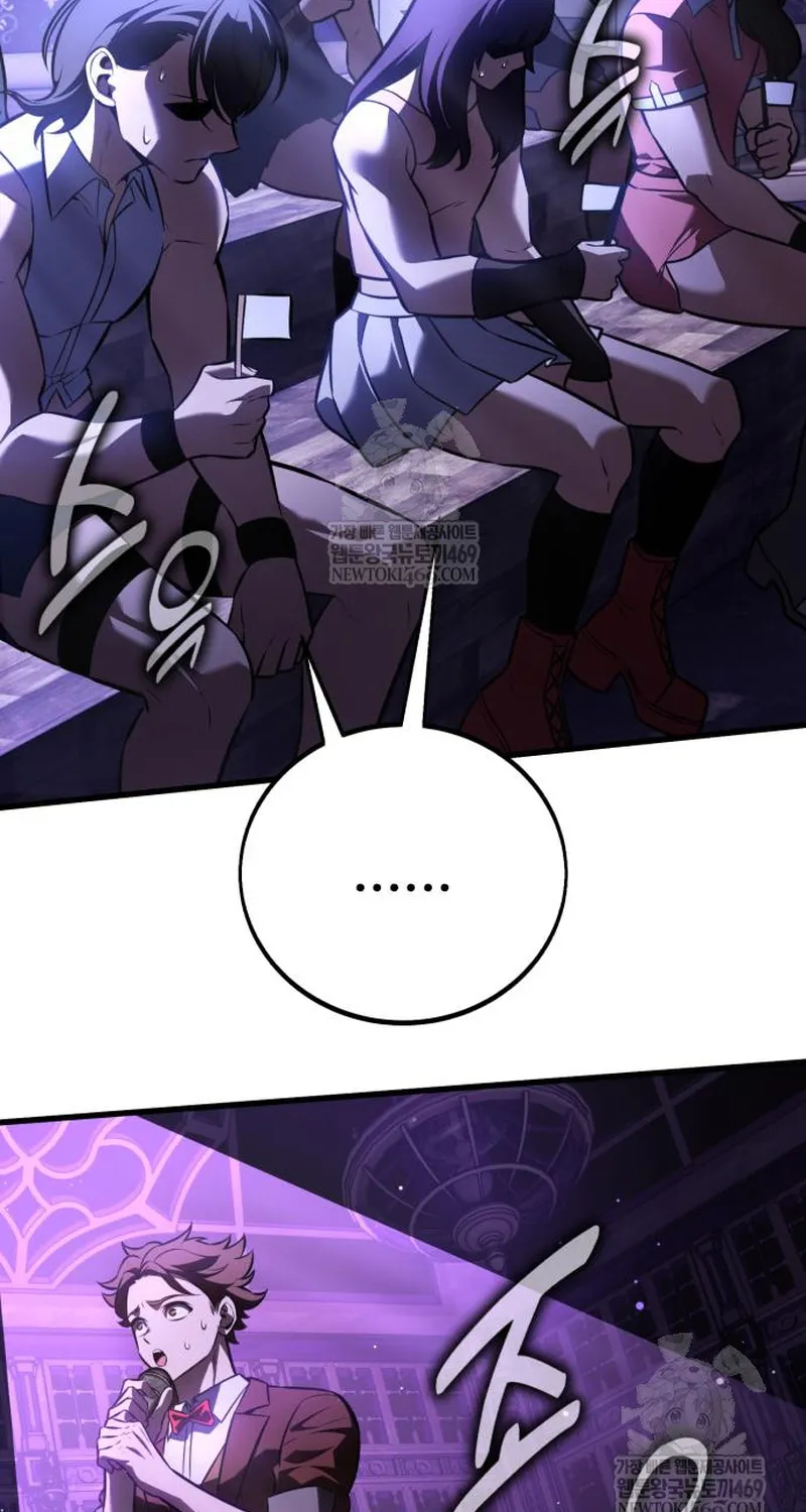 Chapter 118