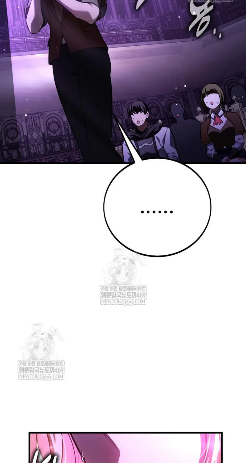 Chapter 118