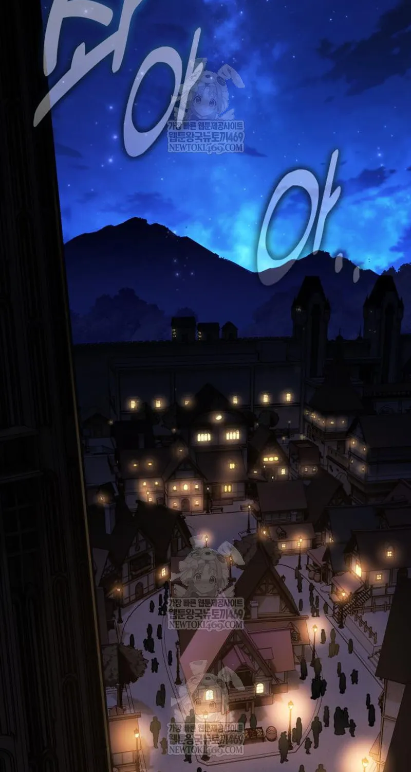 Chapter 118