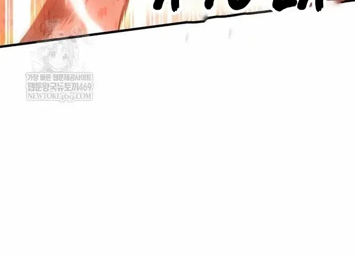 Chapter 120