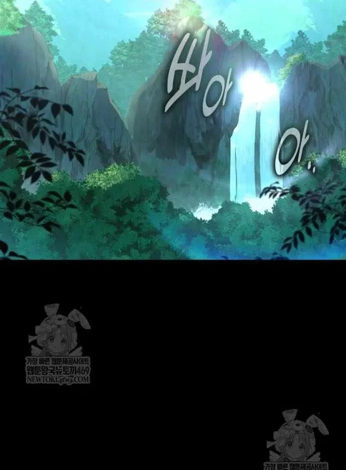 Chapter 120