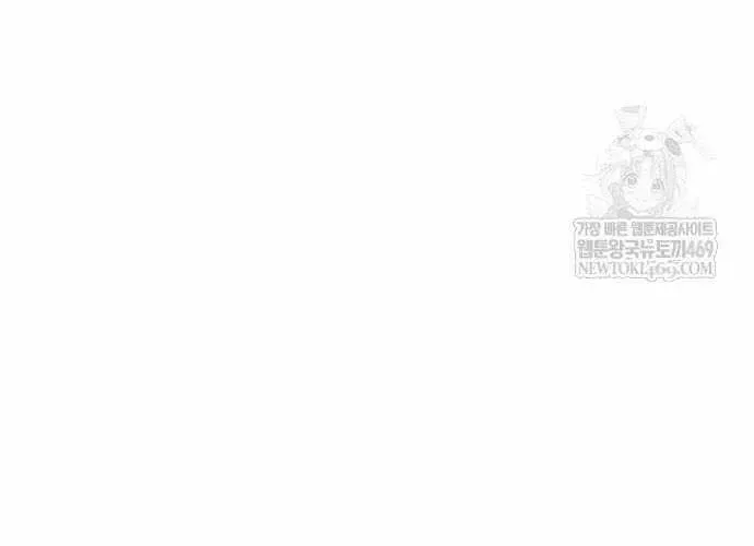 Chapter 120