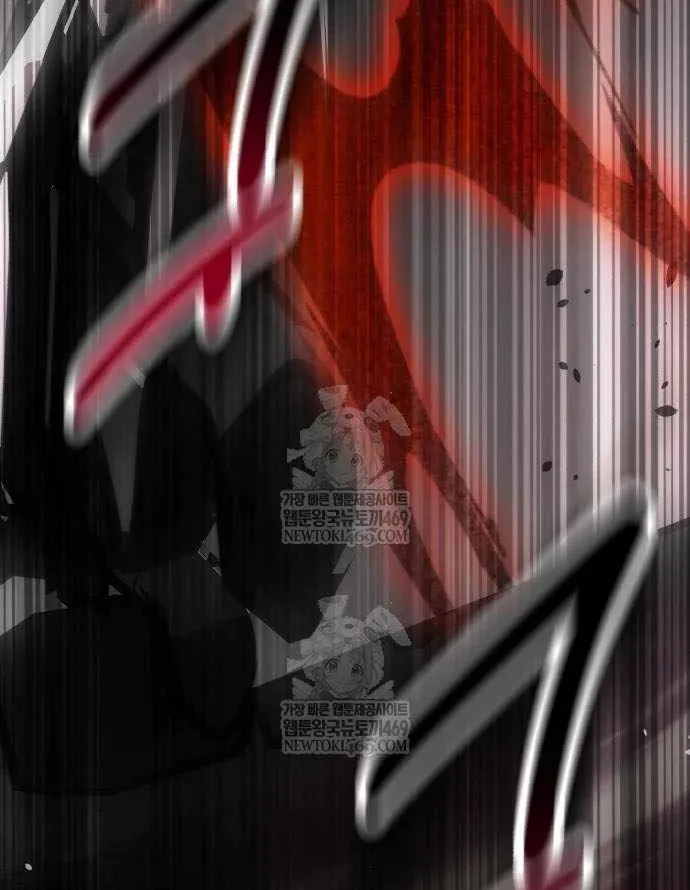 Chapter 120