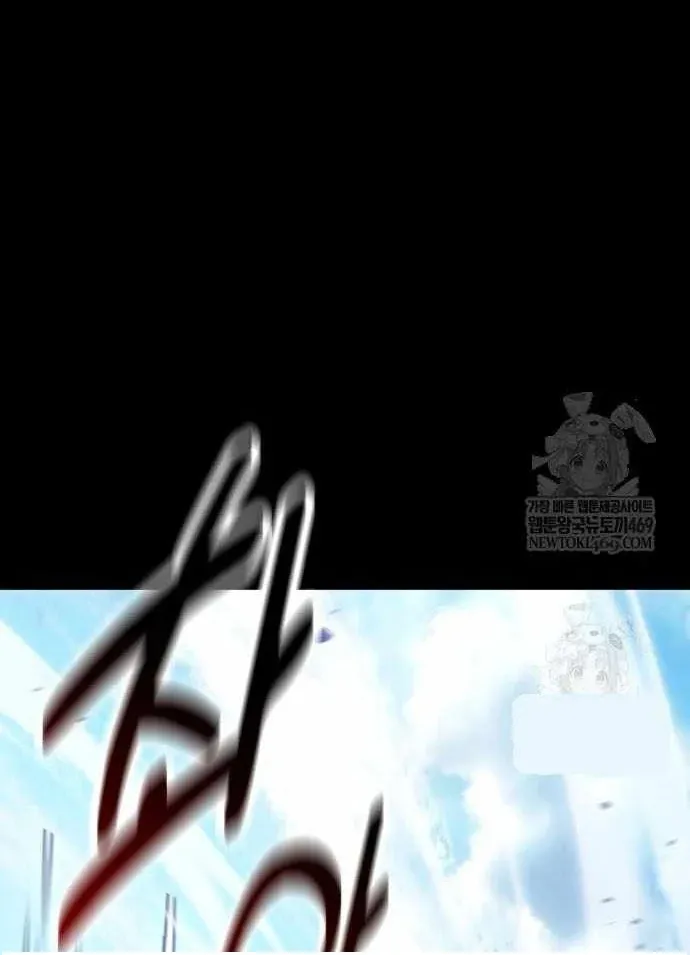 Chapter 120