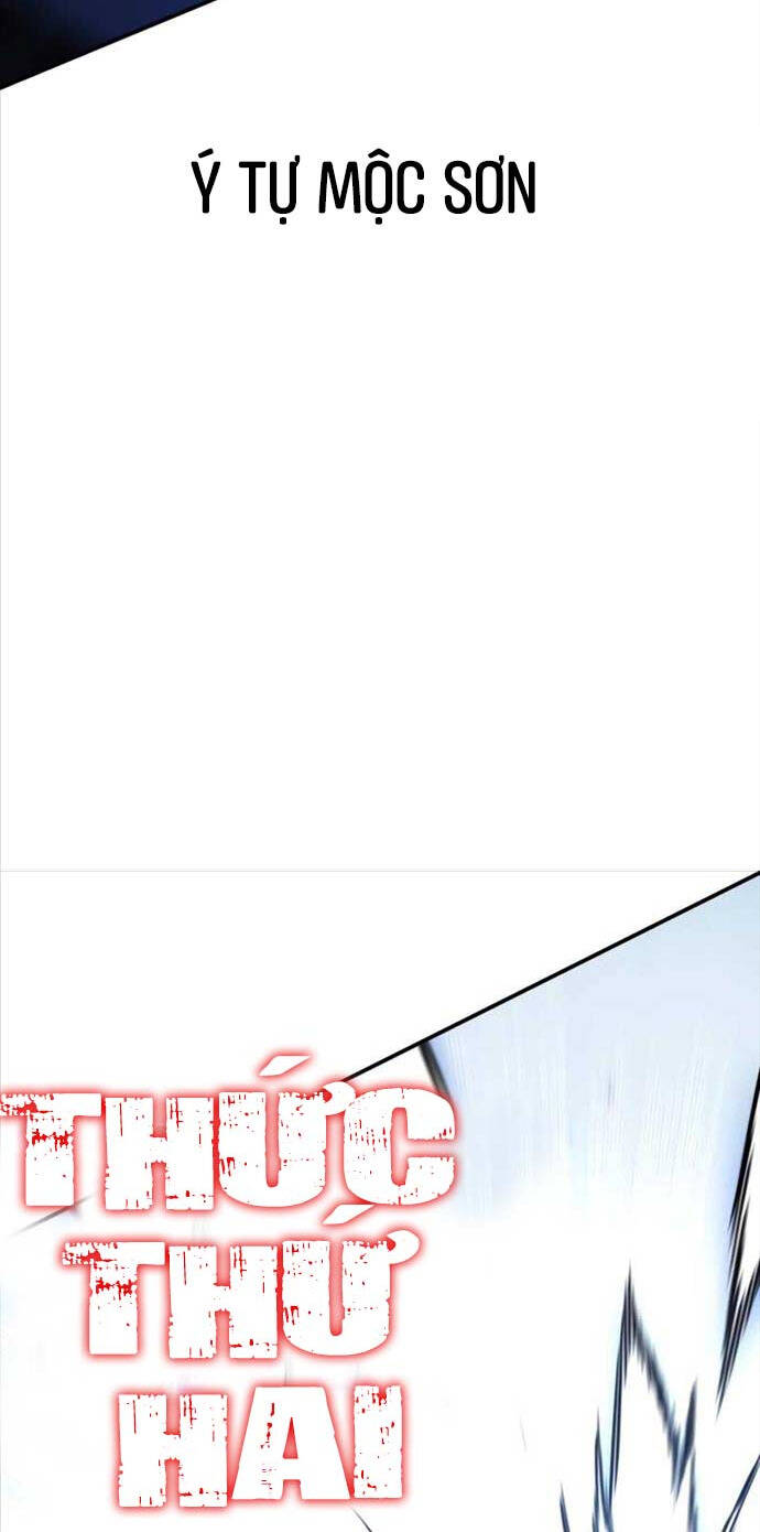 Chapter 25.5