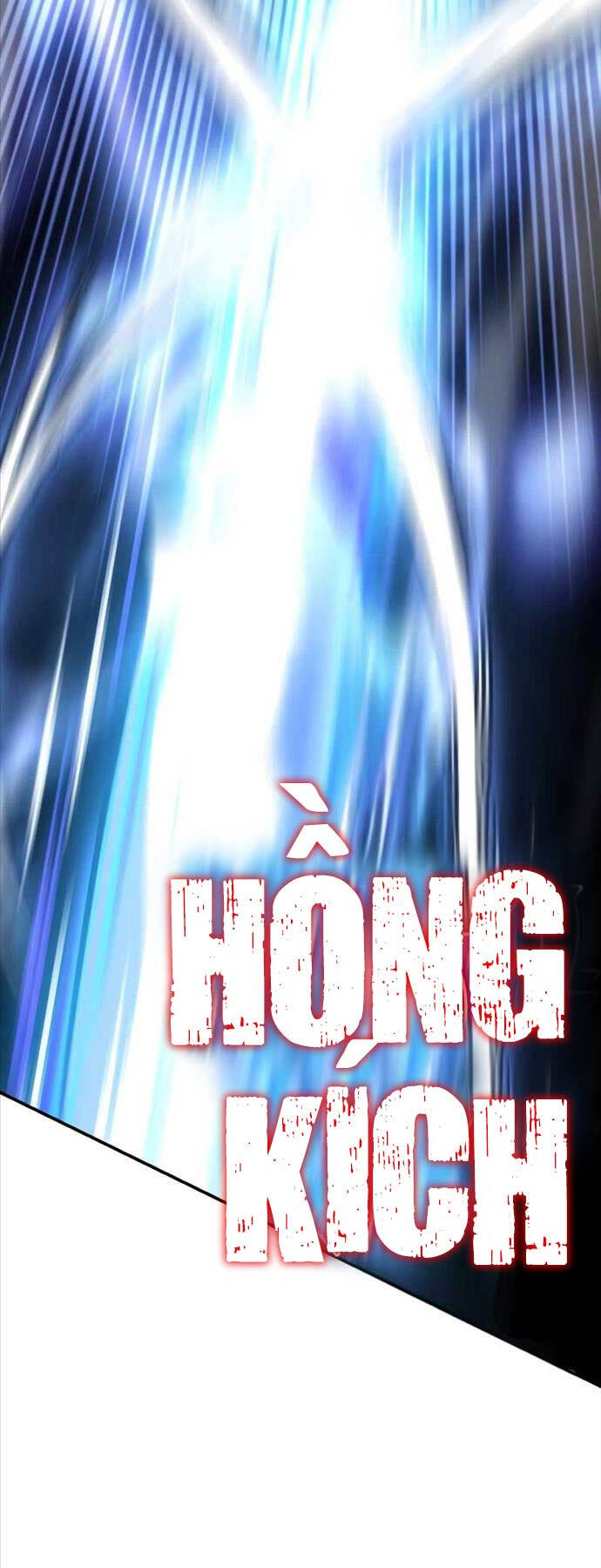 Chapter 25.5