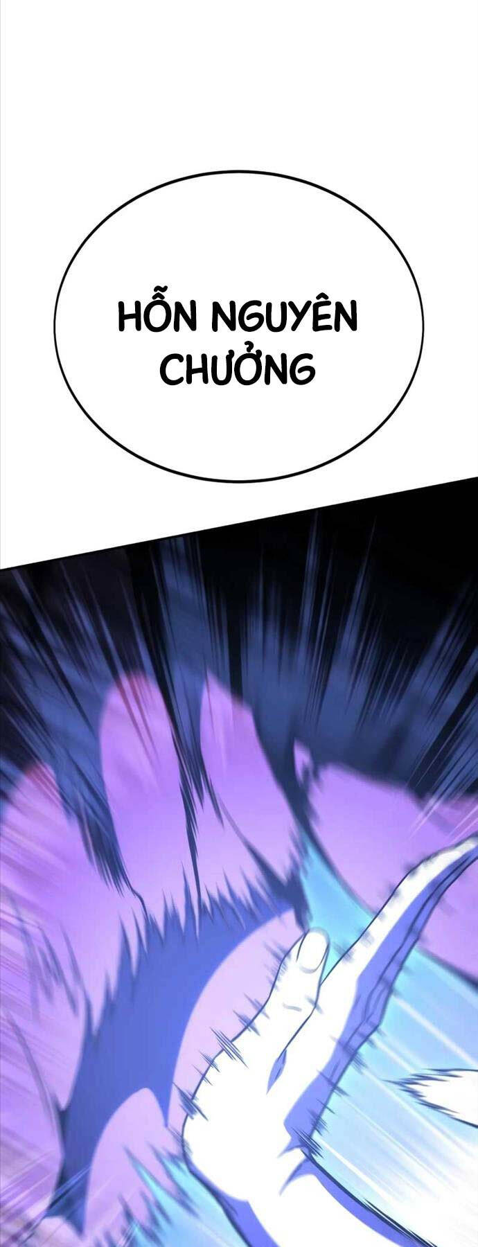 Chapter 25.5