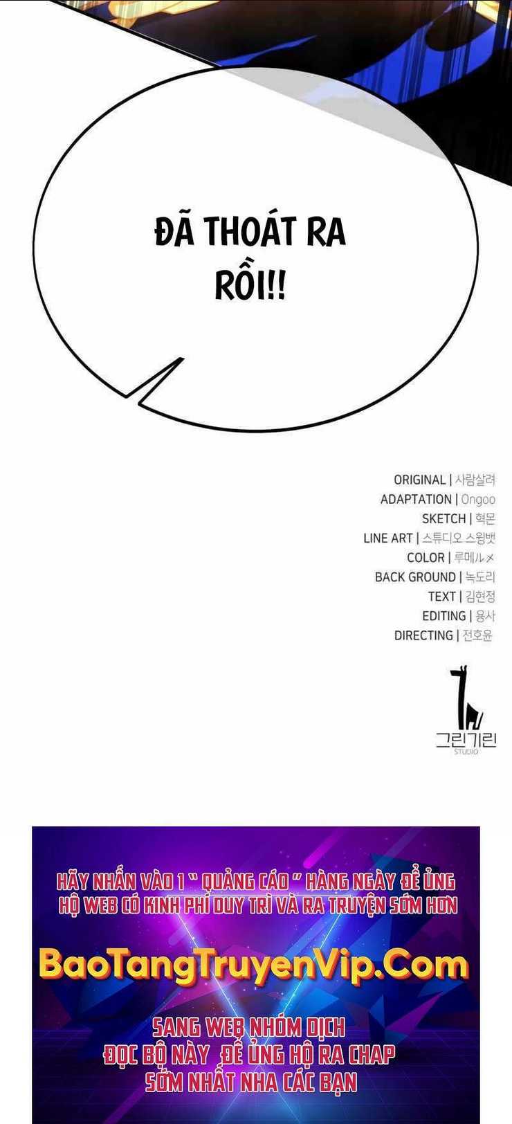 Chapter 26.5