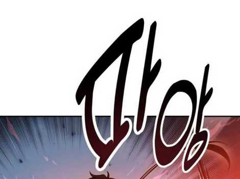 Chapter 29.5