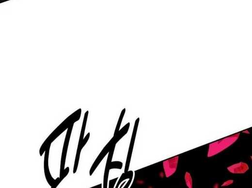 Chapter 29.5