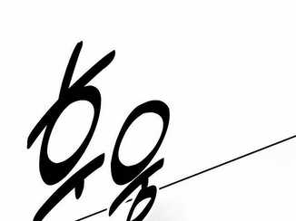 Chapter 30.5