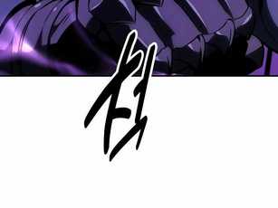 Chapter 30.5
