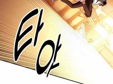 Chapter 30.5