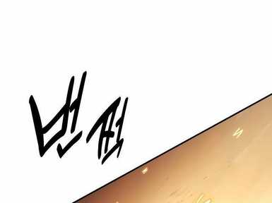 Chapter 30.5