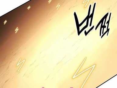 Chapter 30.5