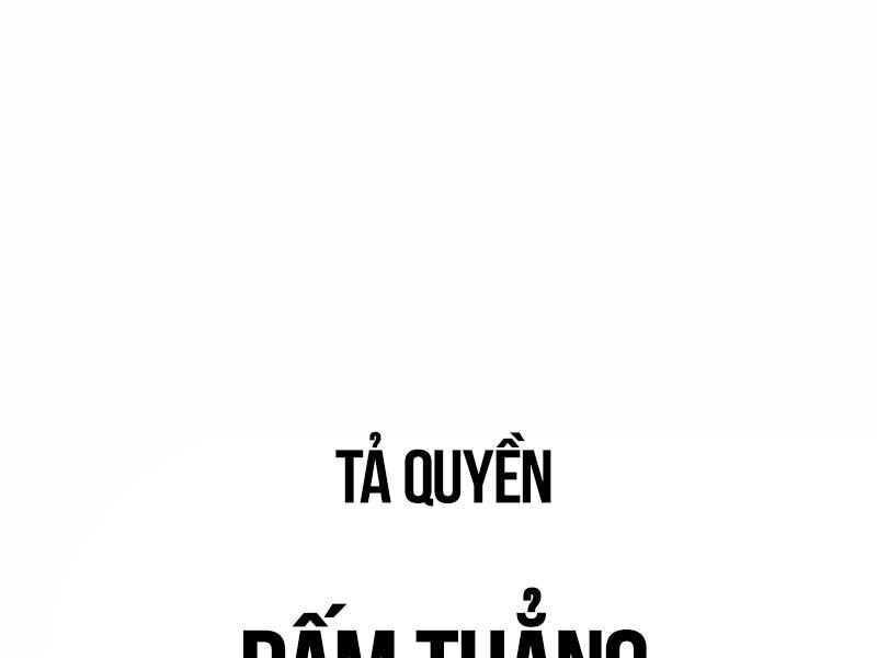 Chapter 31.5