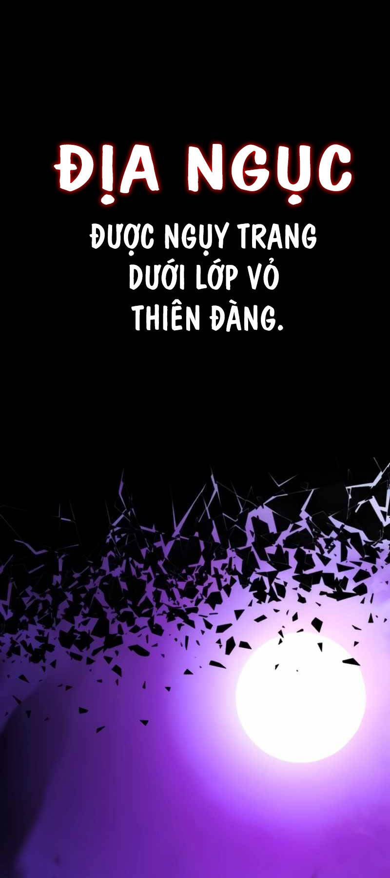 Chapter 32.5