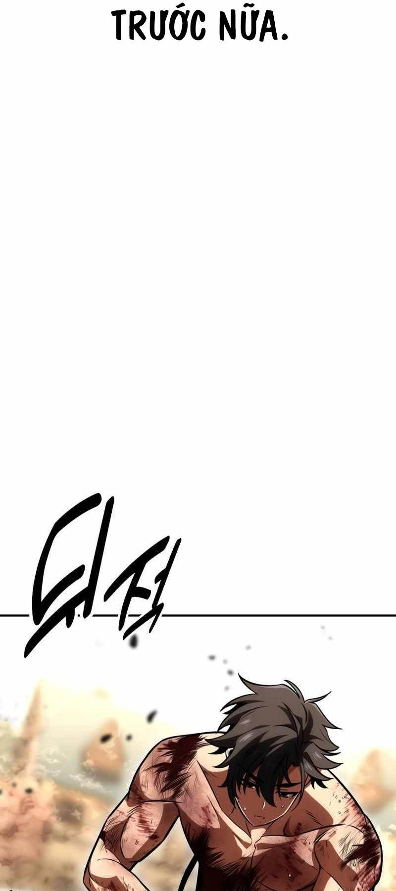 Chapter 32.5