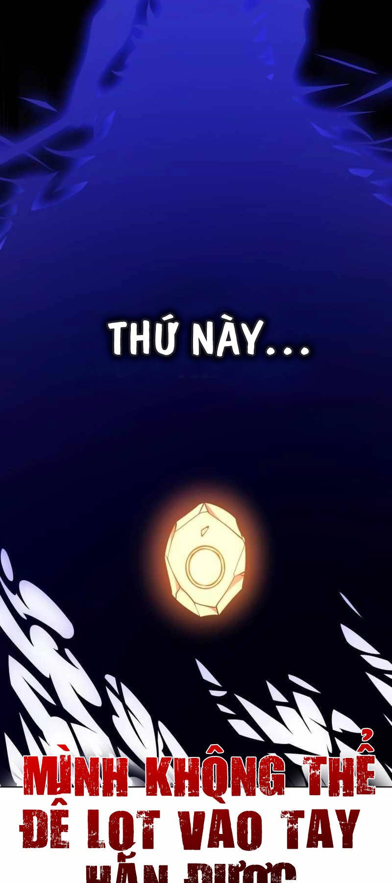 Chapter 32.5