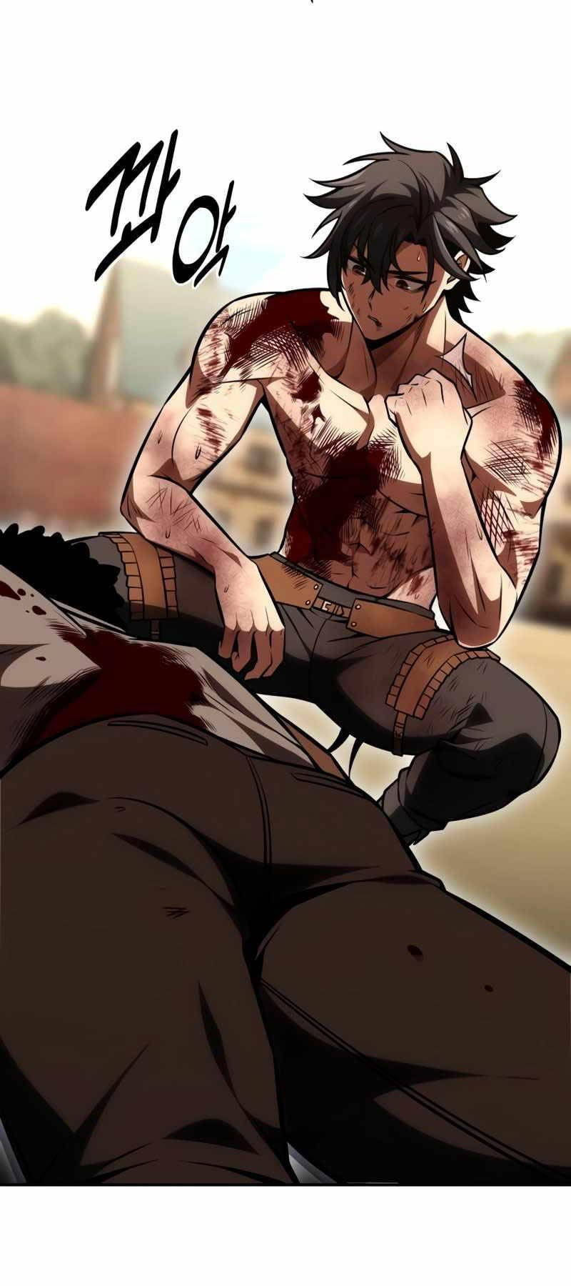 Chapter 32.5