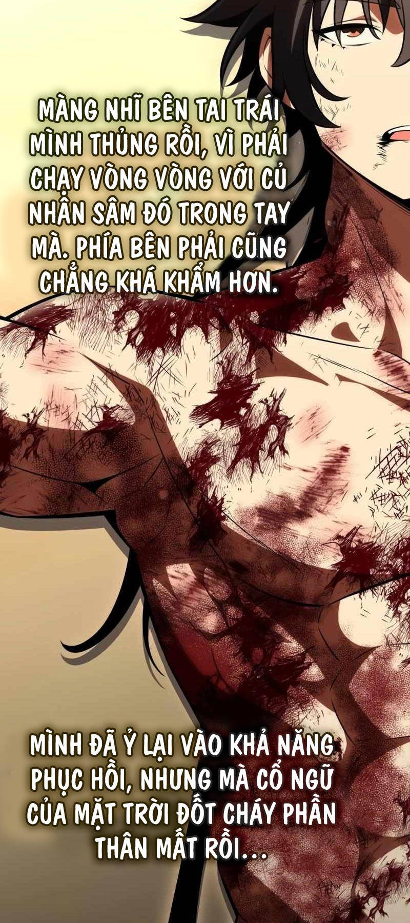 Chapter 32.5