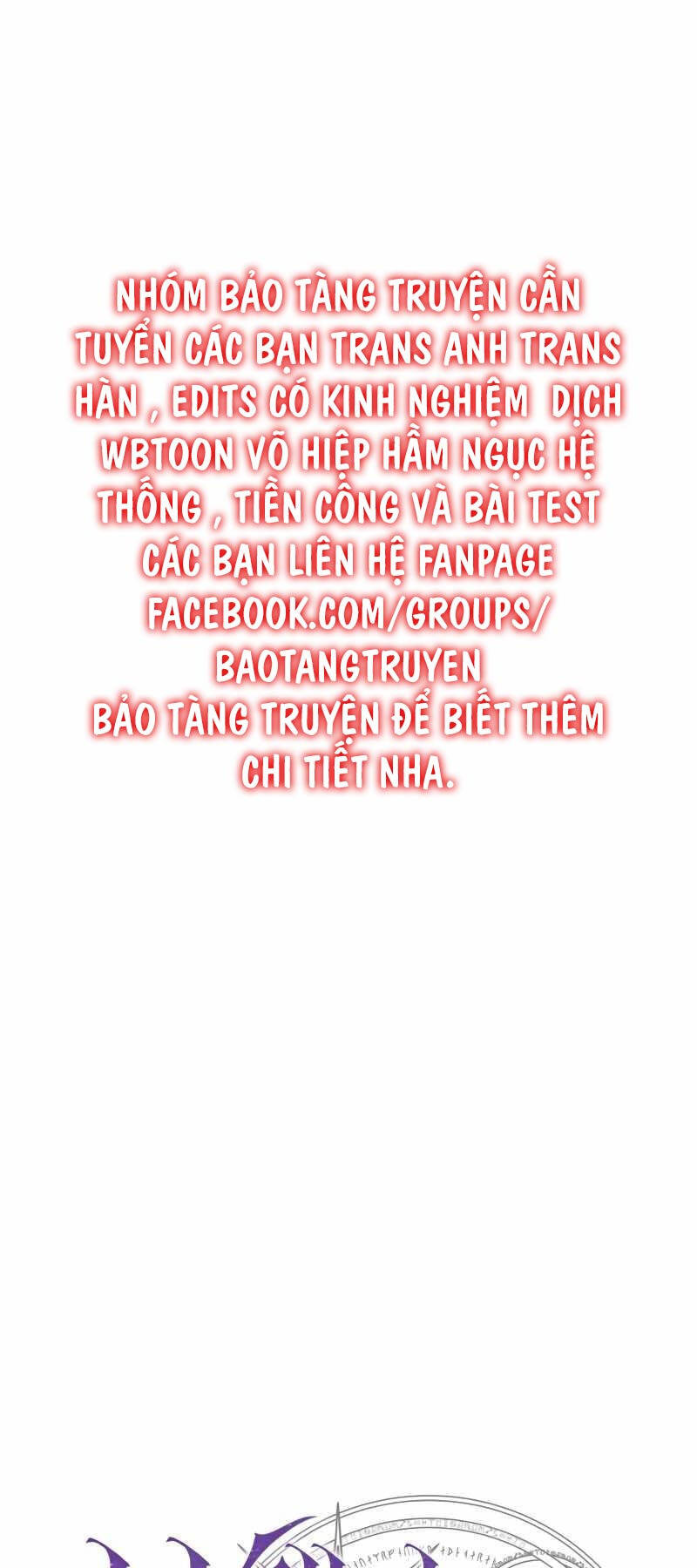 Chapter 32.5