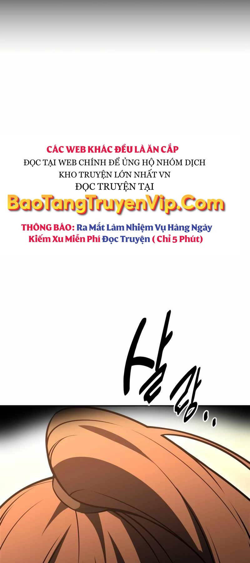 Chapter 32.5