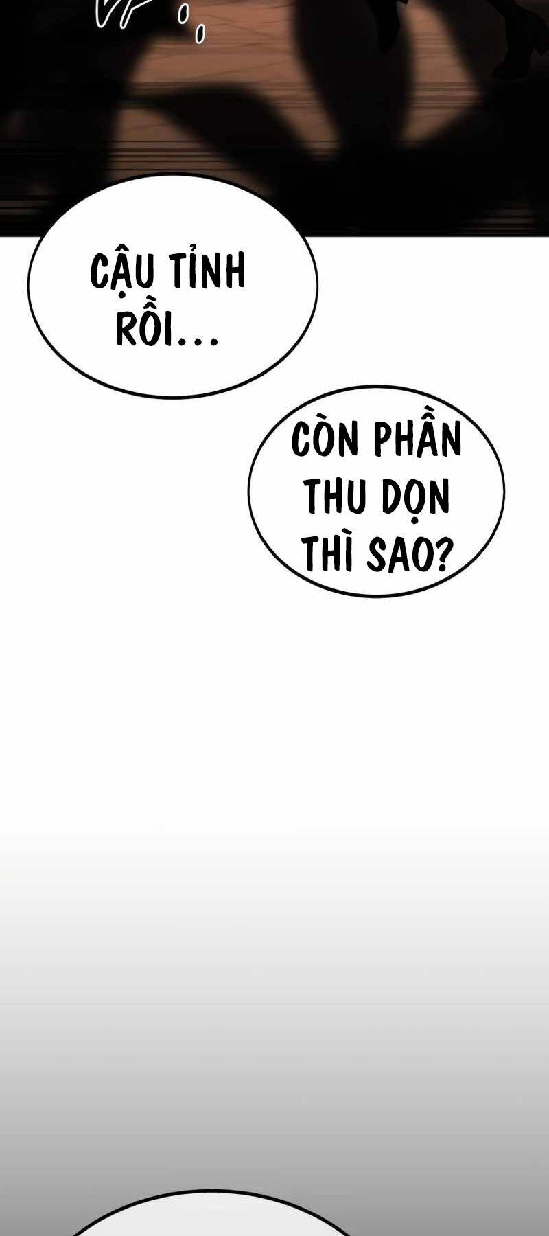 Chapter 32.5