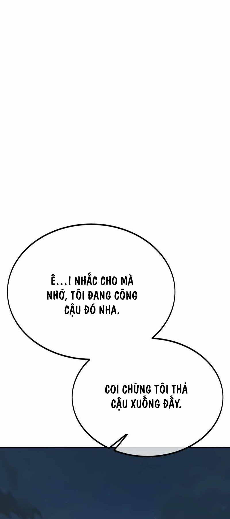 Chapter 32.5