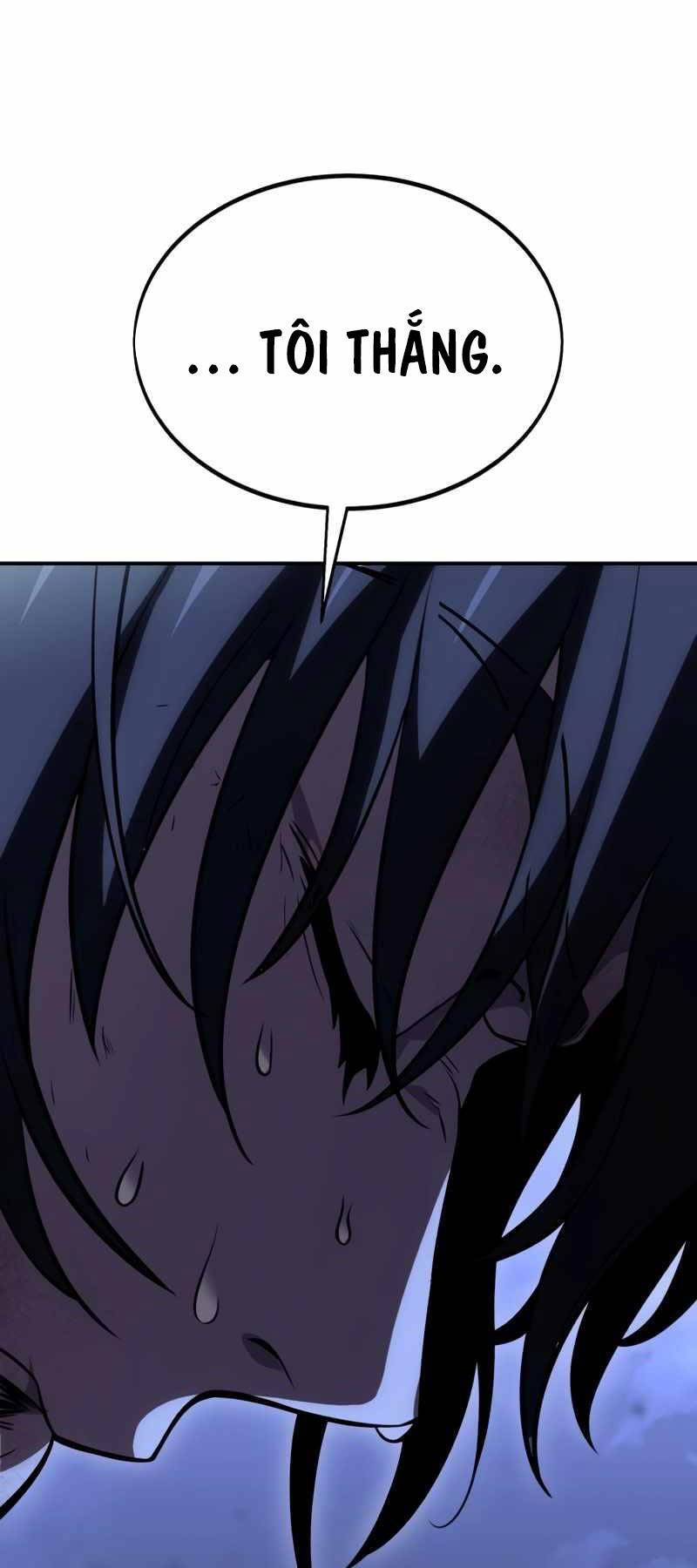 Chapter 32.5