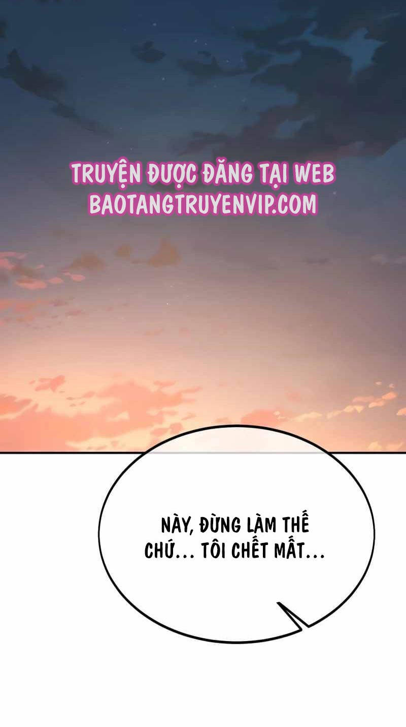 Chapter 32.5